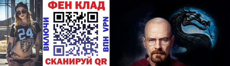 АМФ 98%  купить   Ейск 