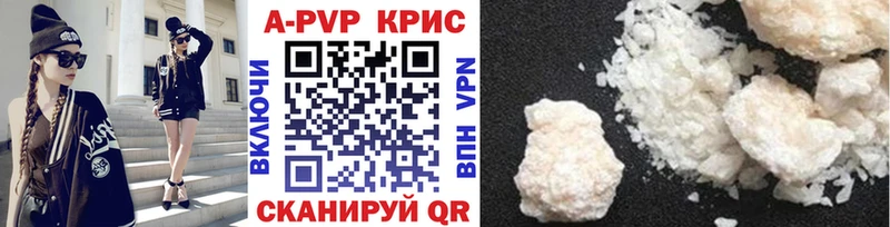 мега tor  Ейск  А ПВП VHQ  как найти  