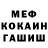 Кетамин VHQ Charo Mondragon