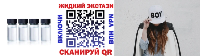 Бутират 99%  Ейск 