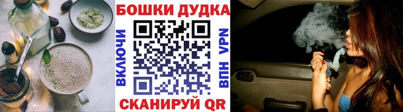 blacksprut онион  Ейск  Еда ТГК конопля 