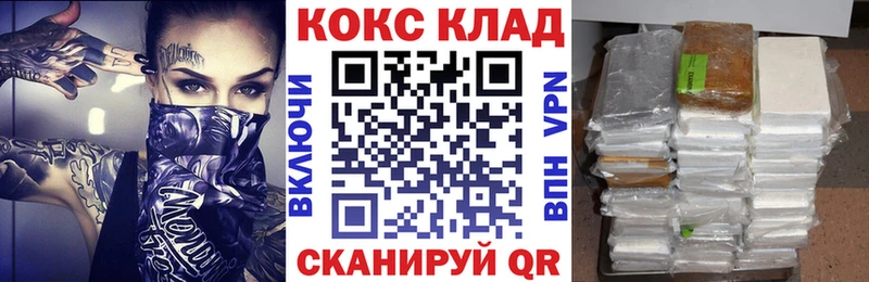 кракен   Ейск  КОКАИН Перу 