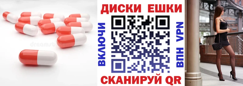 Ecstasy 280 MDMA  Ейск 