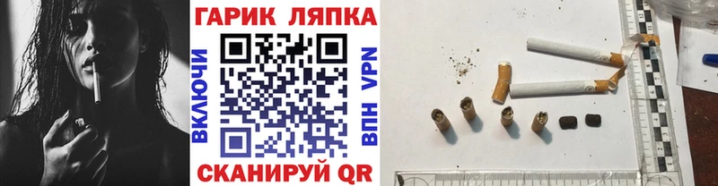 ГАШ ice o lator  купить   mega   Ейск 