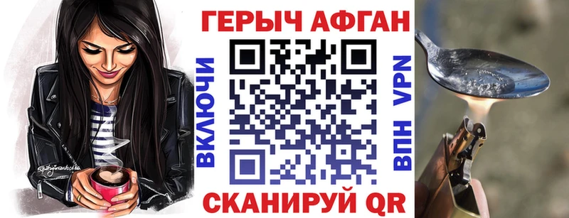 цена наркотик  Ейск  blacksprut сайт  Героин хмурый 