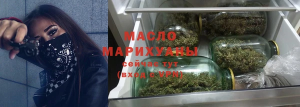 mdpv Аркадак