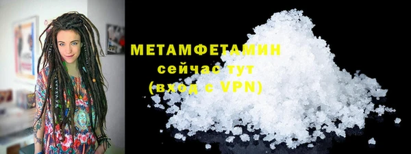 МДМА Баксан