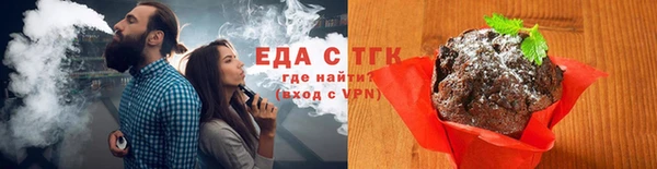 трава Балахна