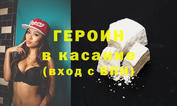 ешки Армянск