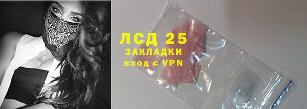 МДМА Баксан
