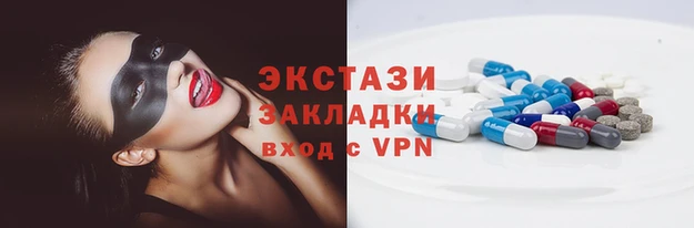 ешки Армянск