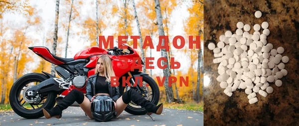 mdpv Аркадак