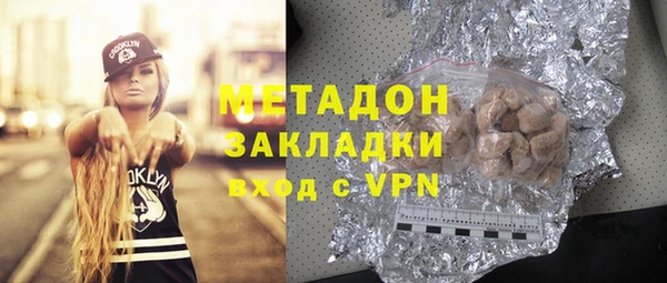 ешки Армянск