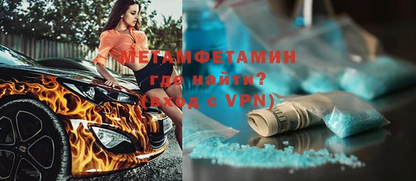 МДМА Баксан