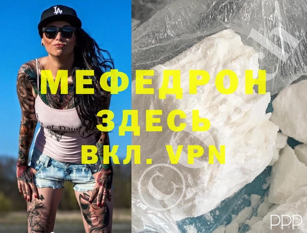 МДМА Баксан