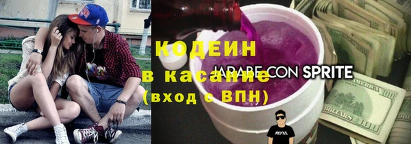 ешки Армянск