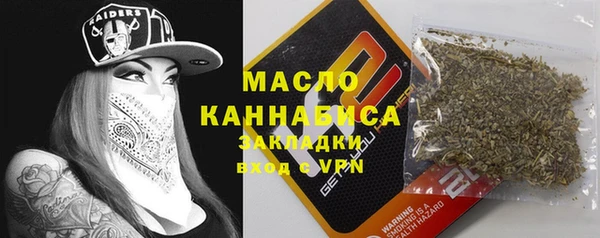 трава Балахна