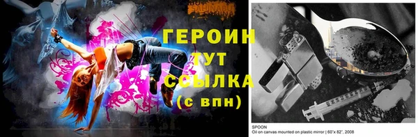 МДМА Баксан