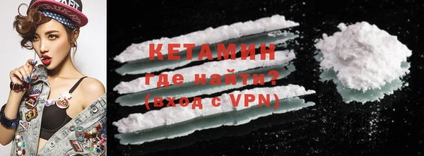 mdpv Аркадак