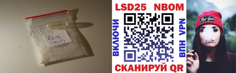 hydra зеркало Ейск Лсд 25 экстази ecstasy купить наркотики сайты
