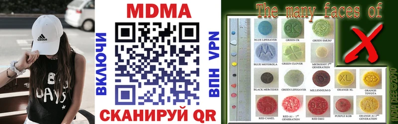 MDMA crystal  omg как зайти  Ейск 