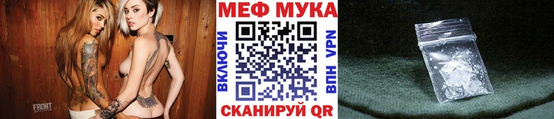 Меф 4 MMC  Ейск 