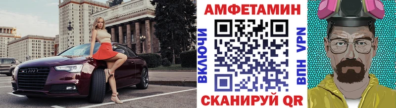 Первитин кристалл  купить  сайты  Ейск 