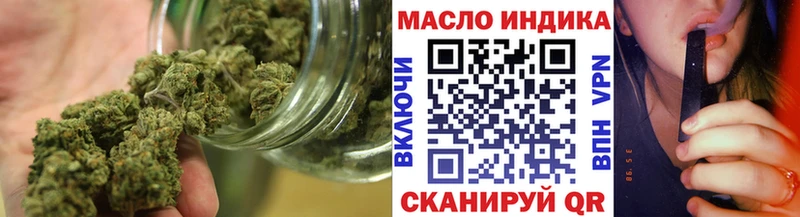 ТГК Wax  сколько стоит  Ейск 