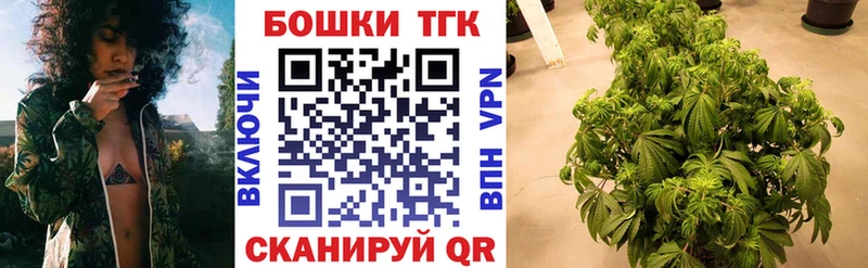 Марихуана тримм дарнет шоп Ейск